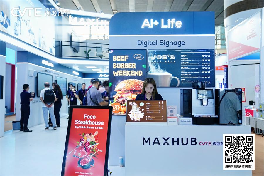 Goodview Presents at the 138th Canton Fair-2
