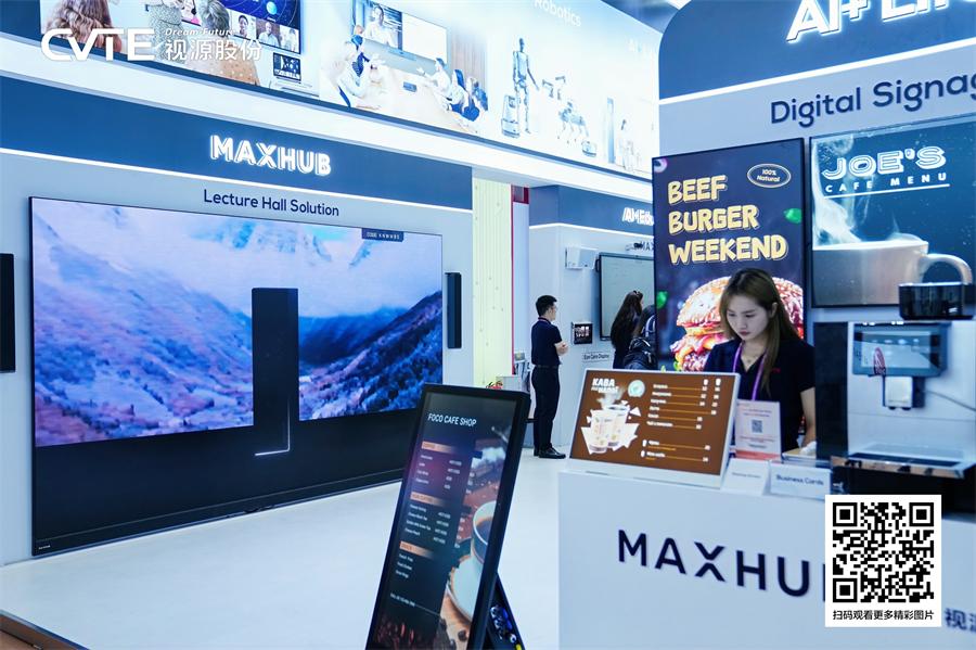 Goodview Presents at the 138th Canton Fair-3