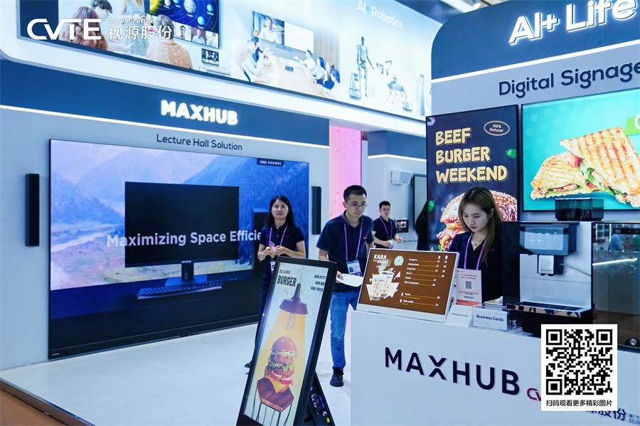 Goodview Presents at the 138th Canton Fair-4