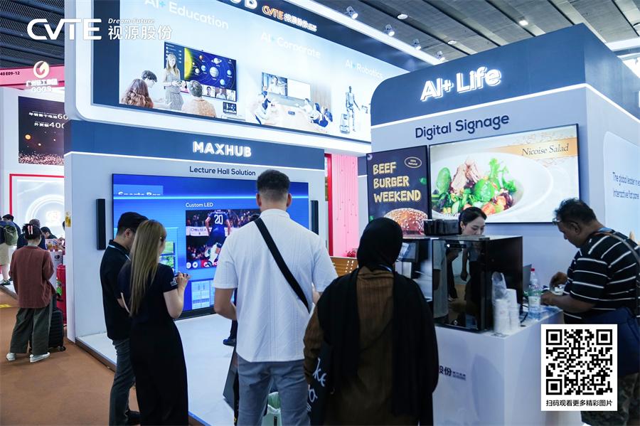 Goodview Presents at the 138th Canton Fair-6