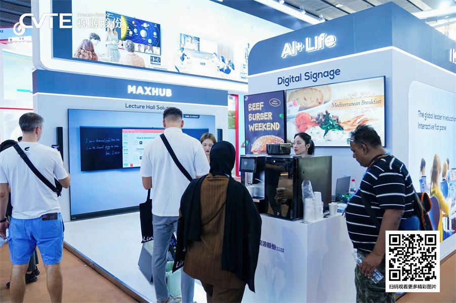 Goodview Presents at the 138th Canton Fair-7