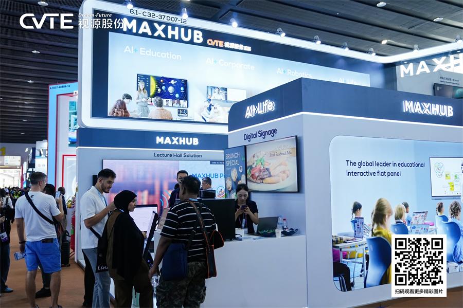 Goodview Presents at the 138th Canton Fair-8